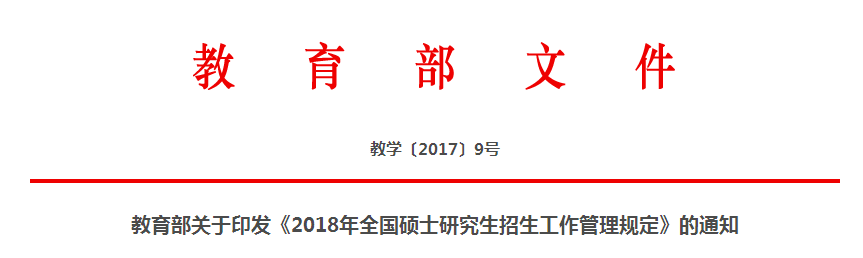 拟录取名单和最后的正式录取名单有什么差别吗