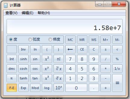 怎样退出计算器的科学计数法