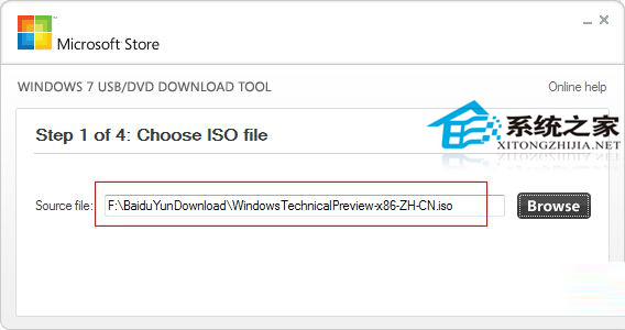 如何安装WIN7和WIN10双系统