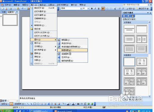 电子相册怎么做啊？