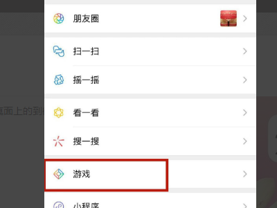 自己的《王者荣耀》帐号怎么查？