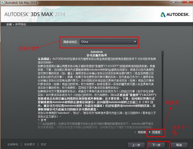 帮算一下3dmax2014 64位的激活码