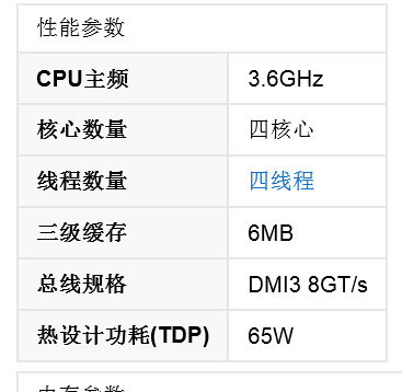 i38100 可以配什么主板