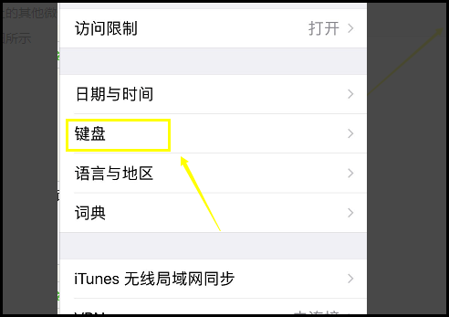 iPhone怎么打出哲学符号...........打出来，不要剪贴........