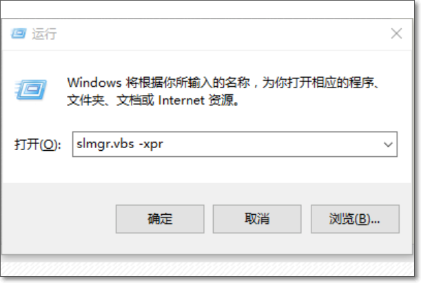 win10怎么用数字许可证激活