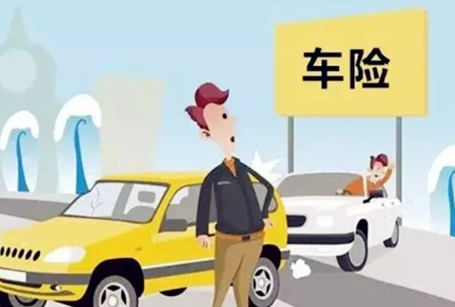 车上人员责任险，需要买吗？