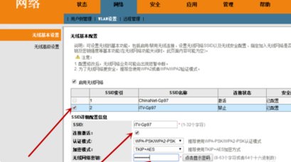 电信机顶盒怎么连接电视