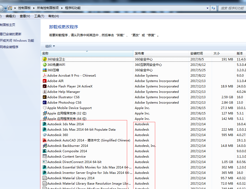 求解答：3dmax安装完成，某些产品无法安装 安装了好几次都是这样，请问应该怎么办呀？