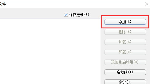 CAD批量打印,加载Batchplot.vlx那个。 为什么我电脑输入BPLOT命令后没反应啊？？急急急，求大神们解救！