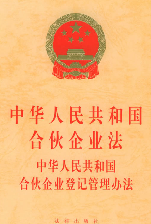 我想注册个公司，公司名字想好了，公司是有限合伙类型的，能不能起名字叫做XX有限合伙公司？