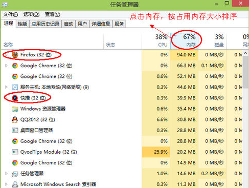 怎么样可以清理电脑内存内存不足