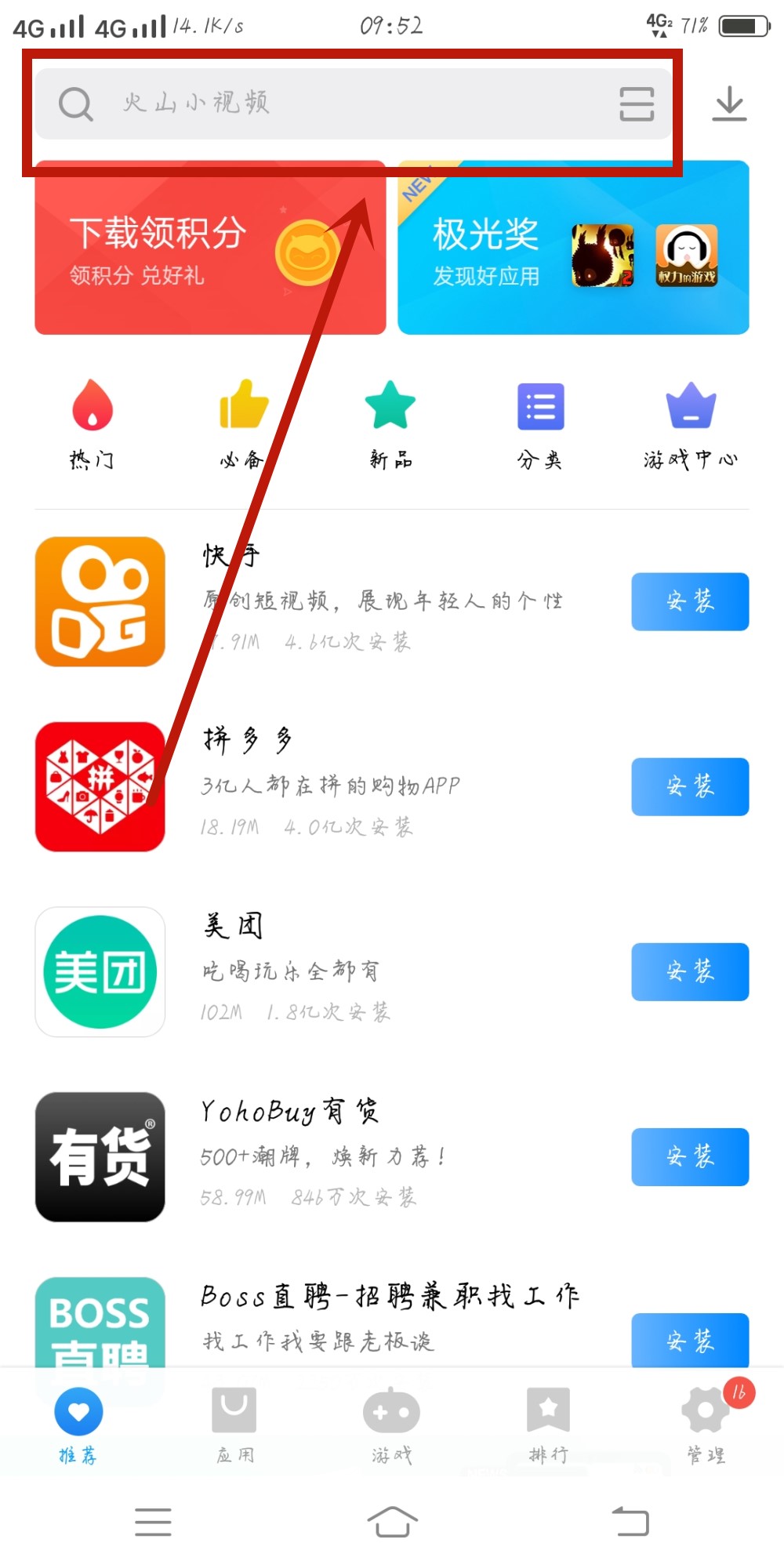 怎么更换键盘皮肤