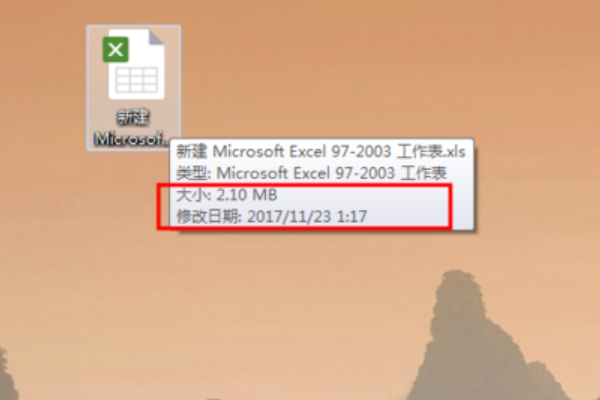 EXCEL 容量太大，怎么变小？