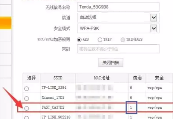 家里装第二个路由器怎么设置