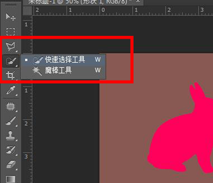 photoshop吸管工具取色后不知如何填充。