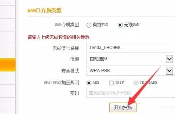 家里装第二个路由器怎么设置