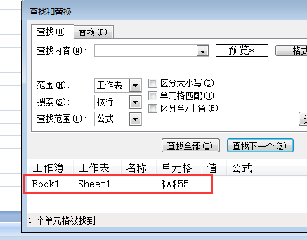 在Excel中排序时老出现“此操作要求合并单元格都具有相同大小”是什么原因呢？可是我并没有合并单元格