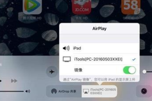 阴阳师iOS模拟器怎么用 iOS电脑版怎么玩