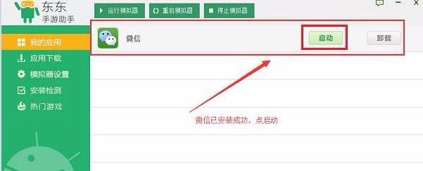 手机忘带，电脑版微信怎么登陆