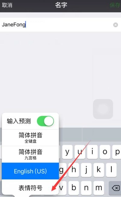 微信名字怎么弄这种小英文字母？