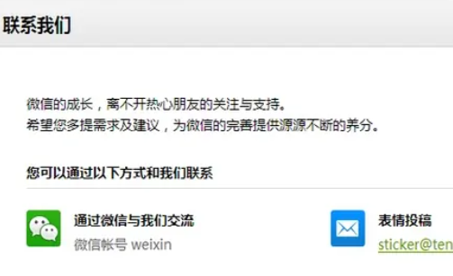 微信群被投诉了怎么办怎么恢复正常