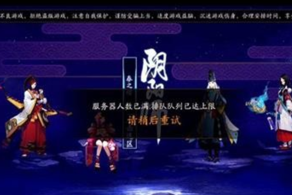 阴阳师iOS模拟器怎么用 iOS电脑版怎么玩