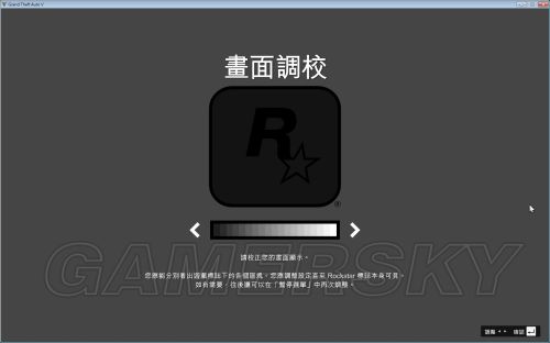 Gta5无法从ROCKSTAR GAMES服务下载GTA线上模式所需的档案，怎么办？