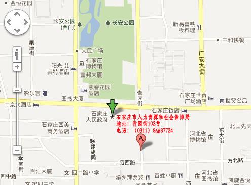 河北省石家庄市人力资源和社会保障局在哪？