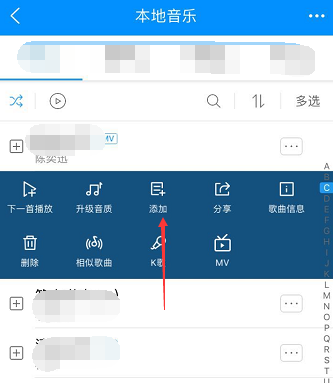 酷狗能把手机歌曲同步到电脑吗