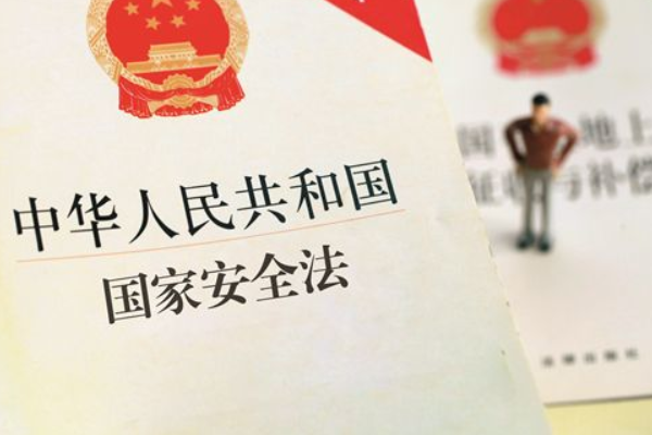 国家安全法什么时候颁布的