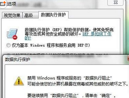 Win7旗舰版64位老是弹出提示COM Surrogate已停止工作