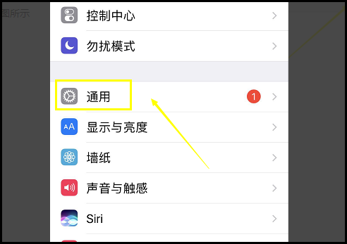 iPhone怎么打出哲学符号...........打出来，不要剪贴........