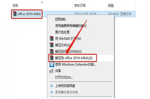 请问大佬有2007版office办公软件软件百度云资源吗