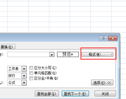 在Excel中排序时老出现“此操作要求合并单元格都具有相同大小”是什么原因呢？可是我并没有合并单元格