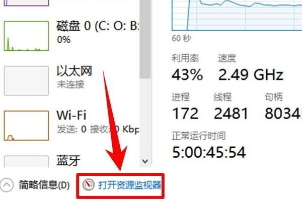 删除文件时，提示文件已在另一个程序中打开而导致文件无法删除，怎么办