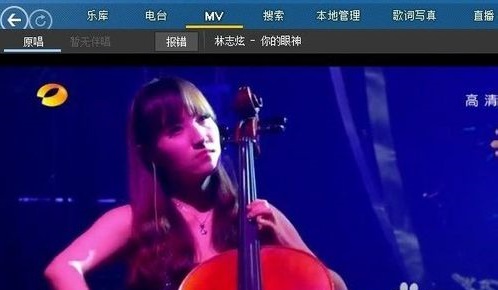 高清视频mp4歌曲下载？