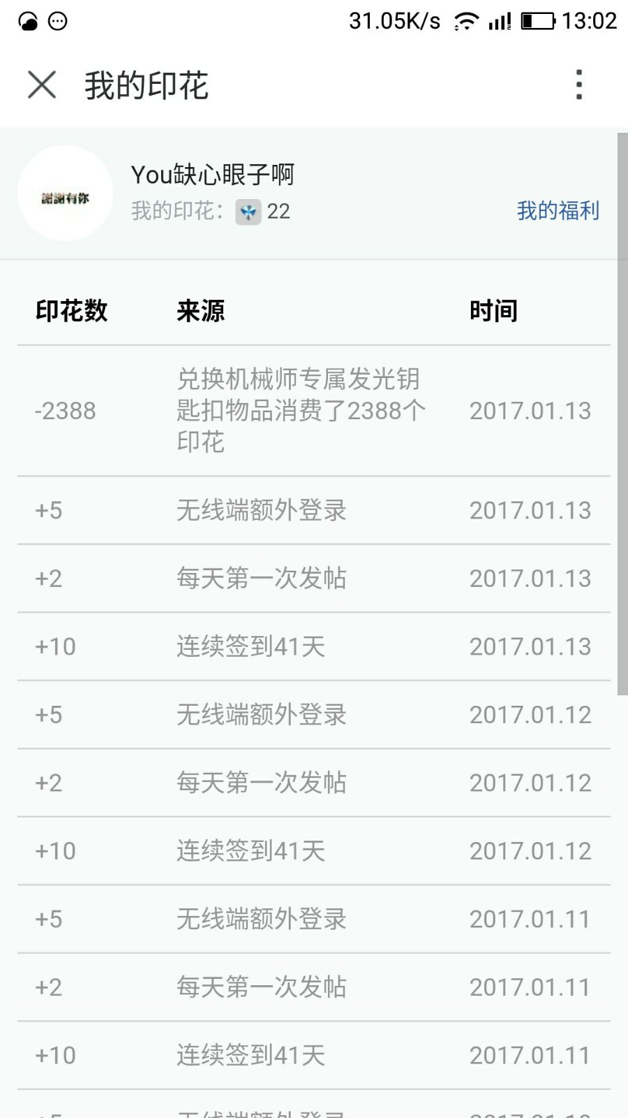 为什么＂老干妈＂陶华碧悄然退出 不再持股老干妈？