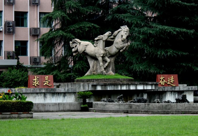 浙江大学华家池校区的校区介绍