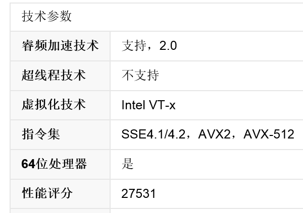 i38100 可以配什么主板