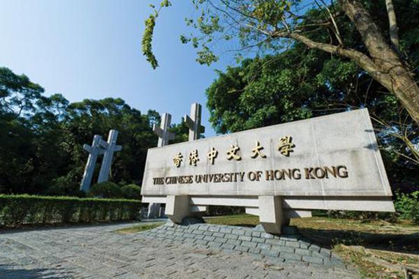 香港大学研究生申请条件具体是什么？