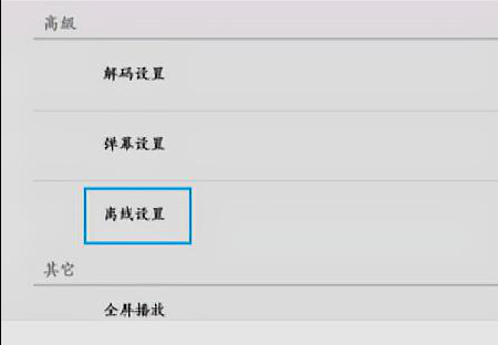 怎么把哔哩哔哩缓存的视频保存到电脑里？手机里面怎么找都找不到