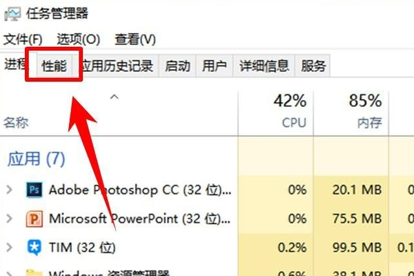 删除文件时，提示文件已在另一个程序中打开而导致文件无法删除，怎么办