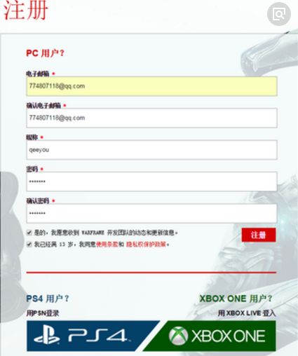谁能告诉我warframe怎么注册啊