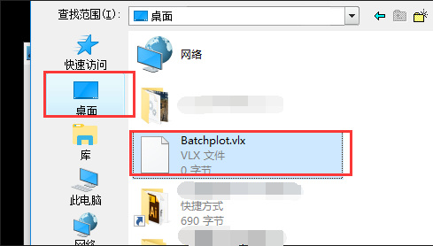 CAD批量打印,加载Batchplot.vlx那个。 为什么我电脑输入BPLOT命令后没反应啊？？急急急，求大神们解救！