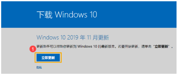 Win10更新失败怎么解决？