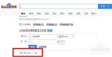 163的邮箱怎么登不上去呢？