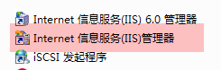 除非Windows Activation Service (WAS)和万维网发布服务(W3SVC)均处于运行状态，否则无法启动网站。