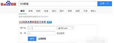 163的邮箱怎么登不上去呢？