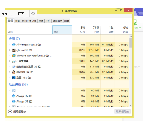 win10 的 圣安地列斯无法用鼠标控制视角。怎么解决。。