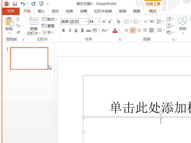 在PPT的副标题的文字前面如何添加圆点